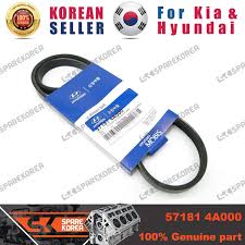 Image result for 5717749276 hyundai--kia