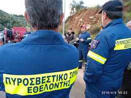 Check spelling or type a new query. Prwth Synanthsh E8elontwn Pyrosbestwn Petrinas Gia To Etos 2019