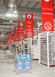 Ace Hardware Dubai Ace Hardware Hardware Visual Merchandising