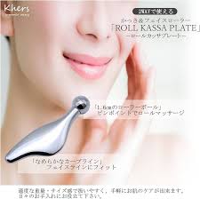 Amazon.co.jp: Khers Sagging Under the Eyes Lids Slack Face Muscles Plate :  Beauty