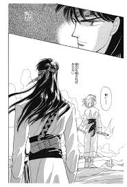 彼方 から その後