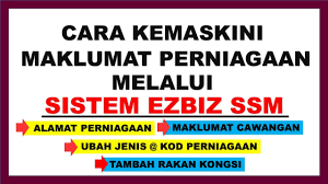 Cara mendaftar perniagaan di ssm melalui ezbiz online samada syarikat perniagaan tunggal atau perkongsian. Cara Mudah Kemaskini Maklumat Perniagaan Melalui Ezbiz Ssm Youtube