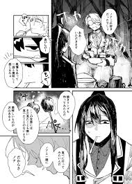 Emma library of ruina