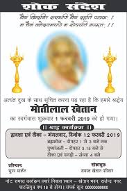 Bakery business क प र ज नक र bakery business plan how to start bakery business in hindi business. Advertisement In Hindi