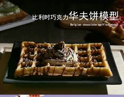 442 ziyaretçi brüksel waffle ziyaretçisinden 19 fotoğraf ve 3 tavsiye gör. Simulasyon Waffle Modeli Ekran Sahte Gida Bruksel Waffle Model Ornek Tatli Sahne Ekran Icin Waffle Makers Aliexpress