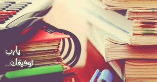 دعاء للابناء بالتوفيق في الاختبارات. Ø¯Ø¹Ø§Ø¡ Ù„Ù„Ø§Ø¨Ù†Ø§Ø¡ ÙÙŠ Ø§Ù„Ø§Ø®ØªØ¨Ø§Ø± Ù…ÙƒØªÙˆØ¨ Ù…ÙˆÙ‚Ø¹ Ø§Ù„Ù…Ø­ÙŠØ·