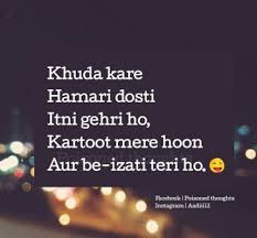 Best Birthday Wishes For Bestie In Urdu Birthday Wishes In Urdu Messages 32 Best Ideas Friends Quotes Funny Birthday Quotes For Best Friend Friends Quotes