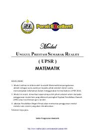 Biar saja ku tak sehebat matahari tapi slaluku coba tuk menghangatkanmu biar saja ku tak setegar batu karang tapi slalu ku coba tuk melindungimu. Lirik Perak Excellent 2015