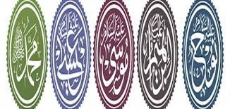 النبي نوح ( عليه السَّلام ). Ù…Ù† Ù‡Ù… Ø£ÙˆÙ„Ùˆ Ø§Ù„Ø¹Ø²Ù… Ù…ÙˆØ¶ÙˆØ¹