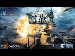 From uss arizona to hms bulldog, take. Warship Battle Free Shopping Mod Apk V1 3 9 Chinese Mod Link Is In Description Youtube