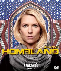 HOMELAND/Homeland Season 8 Final Compact BOX [DVD]
