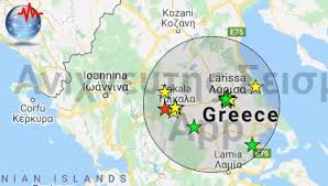 Οι κάτοικοι της λάρισας πετάχτηκαν ανάστατοι στους δρόμους και την κεντρική πλατεία της πόλης. Isxyros Seismos Tarakoynhse Th Mish Ellada In Gr