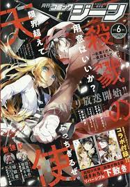 satsuriku no tenshi angel of the ad cartoon posters angel of death manga covers