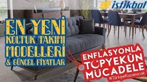 Renkli bir model mi yoksa klasik bir model mi arıyorsunuz? Istikbal Mobilya Yeni Koltuk Takimlari Indirimli Fiyatlar Youtube