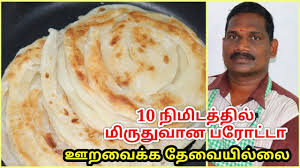 Soft Parotta Paratha Recipe In Tamil Balaji S Kitchen Youtube Paratha Recipes Recipes In Tamil Paratha