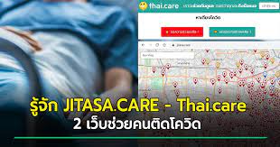ซึ่งแพลตฟอร์มที่ทาง หมอแล็บแพนด้า แชร์นั้น คือ jitasa.care หรือ แพลตฟอร์มแผนที่เพื่อสนับสนุนข้อมูลและการให้ความช่วยเหลือใน. Yfy59nmk5svthm