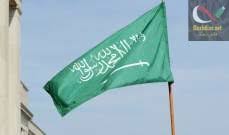 أظهر مسح فصلي تجريه رويترز، أنه من المنتظر أن تتعافى الاقتصادات الستة في مجلس التعاون الخليجي وتنمو بما يتراوح بين 2 و3% هذا العام. Ø±ÙˆÙŠØªØ±Ø² Ø§Ù„Ø³Ø¹ÙˆØ¯ÙŠØ© Ø¨Ø§Ø¹Øª Ø£ÙˆÙ„ Ø´Ø­Ù†Ø© Ù„Ù‡Ø§ Ù…Ù† Ø§Ù„Ø®Ø§Ù… Ø§Ù„Ø£Ù…ÙŠØ±ÙƒÙŠ Ø§Ù„Ø®ÙÙŠÙ Ù„Ø´Ø±ÙƒØ© ÙƒÙˆØ±ÙŠØ© Ø¬Ù†ÙˆØ¨ÙŠØ© Flashnews