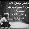 خلفيات وتساب للبنات مكتوب عليها خواطر جميلة عشق الحياة صور غرور وكبرياء صور مكتوب عليها عبارات كبرياء كبرياء غرور صور واتس اب منوعة 2019 صور رمزيات. Https Encrypted Tbn0 Gstatic Com Images Q Tbn And9gcstdvqswgjmm6cimp5whgnpygmorahqviaxicvnbpu Usqp Cau