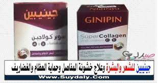 Free shipping from € 50. Ø¬ÙŠÙ†ÙŠØ¨ÙŠÙ† Ginipin Sachet Ø³ÙˆØ¨Ø± ÙƒÙˆÙ„Ø§Ø¬ÙŠÙ† Ø¨Ø­Ø±ÙŠ Ù„Ù„Ø´Ø¹Ø± ÙˆØ§Ù„Ø¨Ø´Ø±Ø© ÙˆØ§Ù„Ø¹Ø¸Ø§Ù… ÙˆØ§Ù„Ø£Ø¸Ø§ÙØ± Ø§Ù„Ø³Ø¹Ø± ÙÙŠ 2020 ÙˆØ§Ù„Ø¨Ø¯ÙŠÙ„