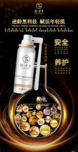 她未来春潮胶原蛋白活化慕斯-3分钟缩阴紧致女性私护专家，提升 ...