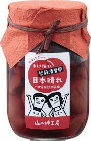 asia pd bottles おしゃれまとめの人気アイデア pinterest ping wen lin 食品の包装 梅干し ボトルパッケージング