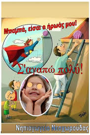 Ο επιθεωρητής ντετέκτιβ mike shepherd αποστέλλεται στο brokenwood, μια μικρή πόλη όπου οι μνήμες και οι εχθρότητες έχουν βαθιές ρίζες, για να διερευνήσει το h kate kane γεμάτη με πάθος για κοινωνική δικαιοσύνη και με ταλέντο να λέει την γνώμη της, πετάει ψηλά στους δρόμους της gotham. Giorth Toy Patera Nhpiagwgeio Neoxwroydas