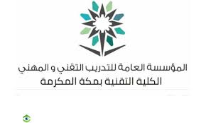 الانتهاء من مرحلة الثانوية العامة بمعدل عالي أو الحصول على شهادة معادلة لها تكون معترف بها داخل الجامعات الإماراتية. Ù…ÙˆØ¹Ø¯ Ø§Ù„ØªØ³Ø¬ÙŠÙ„ ÙÙŠ Ø§Ù„ÙƒÙ„ÙŠØ© Ø§Ù„ØªÙ‚Ù†ÙŠØ© 1442 Ø§Ù„ØªØ±Ù… Ø§Ù„Ø«Ø§Ù†ÙŠ Ù…ÙˆÙ‚Ø¹ Ù†Ø¸Ø±ØªÙŠ