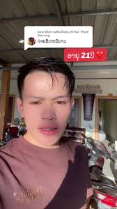 ตอบกลับ @B'Kai Tham Mavong ຕອບໃຫ້ຊັດເຈນລະເດີ #ceobiggel  #CEOໂອວ້າວນົມໂຕX10🍼🍼 #fvp #ໄວລຸ້ນສ້າງຕົວ #ແຂວງຊຽງຂວາງ