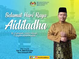 Sistem pemprosesan stam online (estam) sistem pentaksiran alternatif sekolah rendah (pasr) sistem pendaftaran atas talian (spatkpm) aplikasi. Kpm Tren Twitter Selamat Hari Raya Aidiladha Kepada Semua Umat Islam Tidak Kira Dimana Anda Berada Ikhlas Daripada Ybhg Dato Dr Mohd Gazali Abas Ketua Setiausaha Kementerian Pendidikan Malaysia Https T Co Vhmi0j4myc