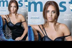 Maybe you would like to learn more about one of these? Kktc Cumhurbaskani Mustafa Akinci Nin Kizi Zerrin Akinci Rum Moda Dergisine Kapak Oldu Dunya Haberleri