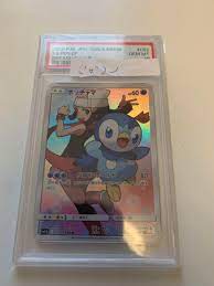 数量限定価格!! 【PSA10】ポッチャマ CHR ポケモンカード ポケモンカードゲーム - thevanhorne.com