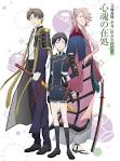 続『刀剣乱舞-花丸-』