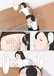 オリジナル】続・母さんじゃなきゃダメなんだっ！！ - 同人誌 - エロ漫画 momon:GA（モモンガッ!!）