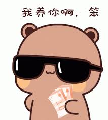 U15b pen 1 callum newton dnf 2821 (7 atu15), 2 brayden dean klm 2357, 3 james clark vpg 2203. Tkthao219 Bubududu Gif Tkthao219 Bubududu Panda Discover Share Gifs Artofit