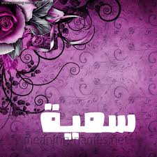 ÙƒÙ„ Ø²Ø®Ø±ÙØ© ÙˆØ­Ø±ÙˆÙ Ø³Ù…ÙŠØ© Ø²Ø®Ø±ÙØ© Ø£Ø³Ù…Ø§Ø¡ ÙƒÙˆÙ„