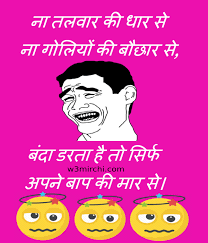 Touch device users, explore by touch or with swipe gestures. New Jokes 2021 Chutkule à¤š à¤Ÿà¤• à¤² 2021 à¤œ à¤• à¤¸ 2021