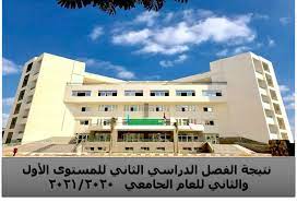 1,804 likes · 215 talking about this. ÙƒÙ„ÙŠØ© Ø§Ù„Ø­Ø§Ø³Ø¨Ø§Øª ÙˆØ§Ù„Ù…Ø¹Ù„ÙˆÙ…Ø§Øª