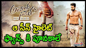 Aravinda Sametha Veera Raghava Full Movie In Telugu Hd Aravinda Sametha Interval Action Scene Highlights Aravinda Sametha Fig Highlights Scene Gees