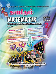 Matematik k2 tahun 2 set 2. Matematik Tahun 2 Sjkt Jilid 1 Flip Ebook Pages 1 50 Anyflip Anyflip