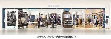 orihica 川崎フロンターレとのコラボ店舗を11 22オープン 川崎フロンターレ フロンターレ 川崎