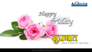 Here is a cool collection of happy sunday, good morning image, cute baby image, flowers good morning photo, and best sunrise good morning photo, good morning image with coffee cup. Happy Friday Images Best Hindi Good Morning Shayari Greetings Pictures Online Messages Www Allquotesicon Com Telugu Quotes Tamil Quotes Hindi Quotes English Quotes