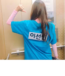 They went on a date and they. Running Man Ep Sunbinvn Lee Sun Bin Vietnamese Fanpage Facebook