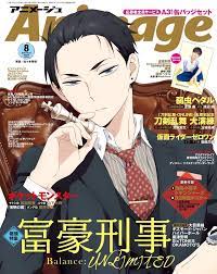detective daisuke kambe japanese poster design japanese poster manga covers