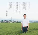 林泰輔