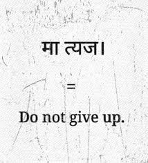 42 Powerful Sanskrit Tattoo Ideas With Deep Meanings Fashion Enzyme In 2020 Sanskrit Tattoo Sanskrit Quotes Sanskrit Symbols