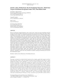 Potensi kekayaan alamnya sangat luar biasa, baik sumber daya alam hayati maupun non hayati. Http Www Ukm My Fep Perkem Pdf Perkem2014 Perkem 2014 1d1 Pdf