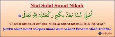 Cuma ada hadis ibn mas'ud (hr ibn abi syaibah dgn isnad hasan) yg menyatakan sunat solat dua raka'at bersama isteri di malam pertama di mana suami menjadi imam kepada isteri. Solat Sunat Nikah Shafiqolbu