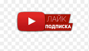Youtube.com is the largest video sharing website. Yutub Png Images Pngegg