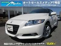 Harga kereta honda crz auto yan terpakai. 1wl6jmgyx4oypm