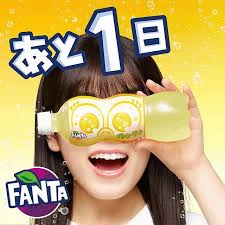 fanta 乃木坂46の新キャンペーン ついにあと1日でスタート fanta ファンタ 変顔ボトル 大園桃子
